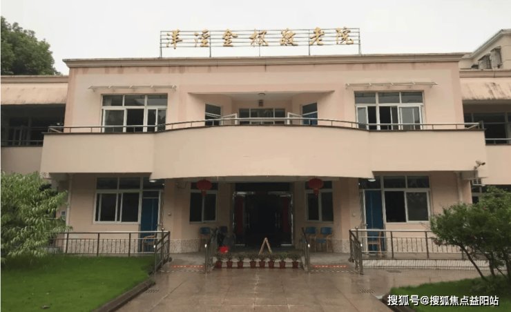 上海市浦东新区洋泾乡敬老院