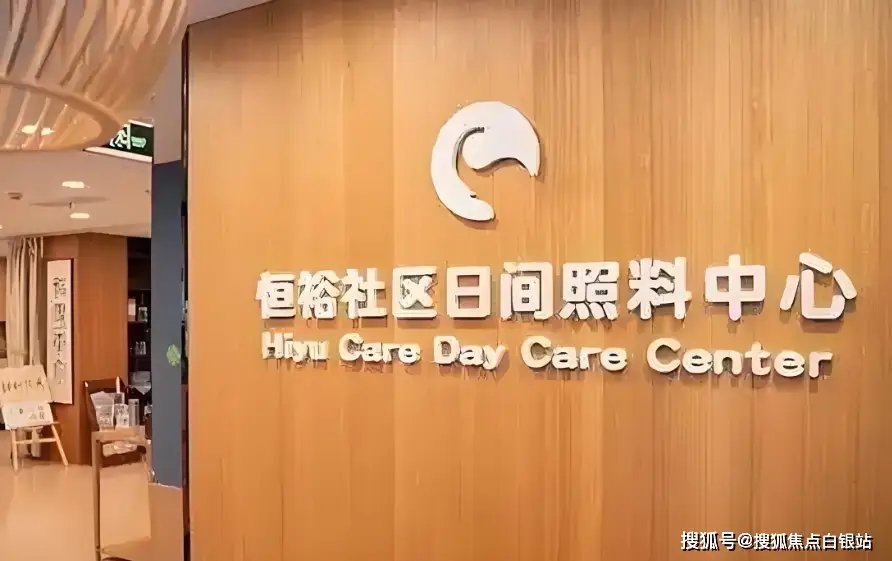 上海市浦东新区书院镇敬老院