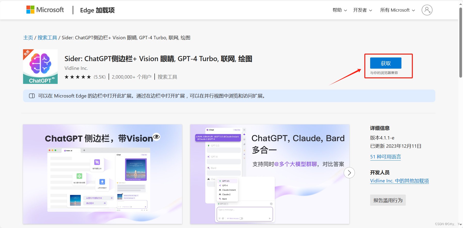 上海市奉贤区塘外镇敬老院