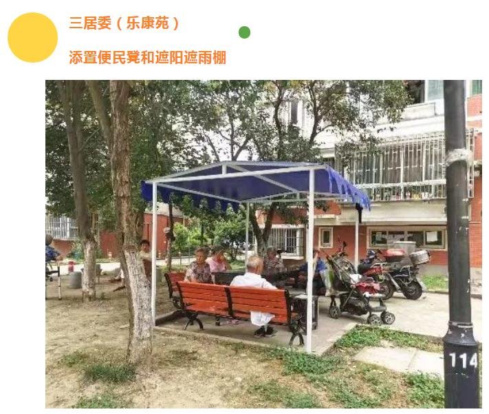 上海市杨浦区金秋第二敬老院