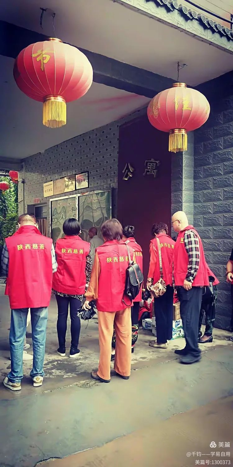 陕西省西安市雁塔区丰泽园老年公寓