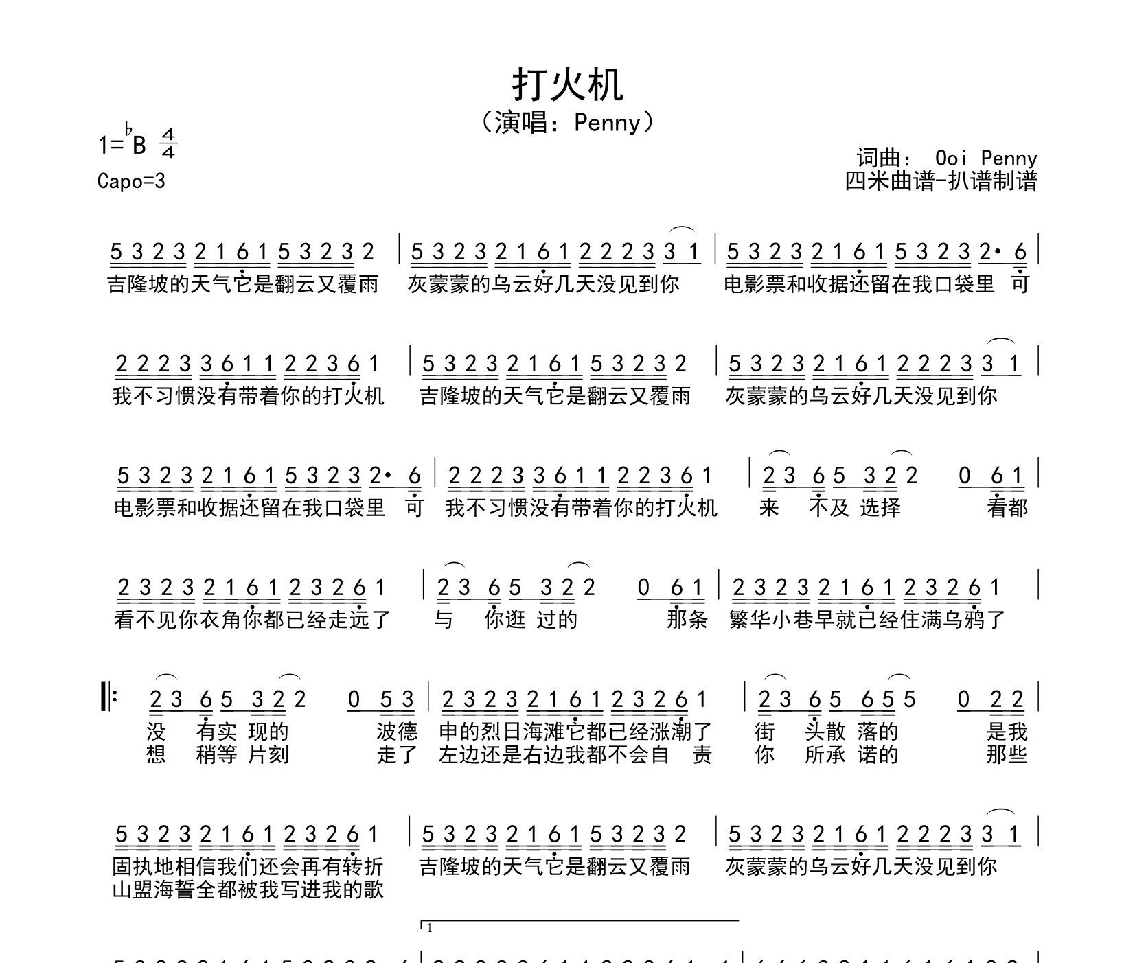 山西省太原市阳曲县西凌井乡