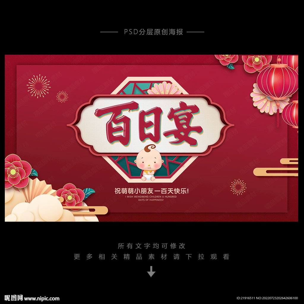 山西省大同市城区东街老年公寓