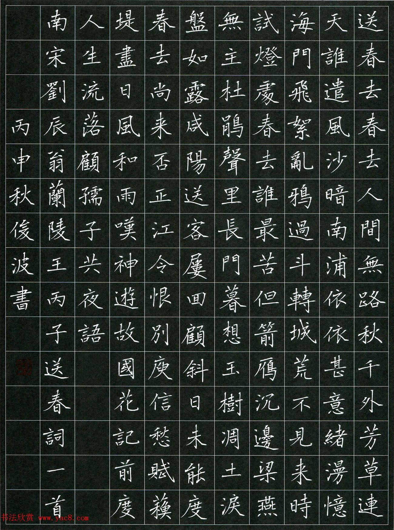 山西省临汾市古县岳阳镇敬老院