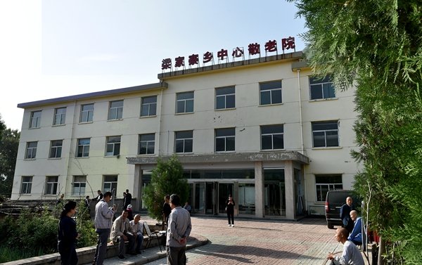 山西省阳泉市盂县秀水镇中心