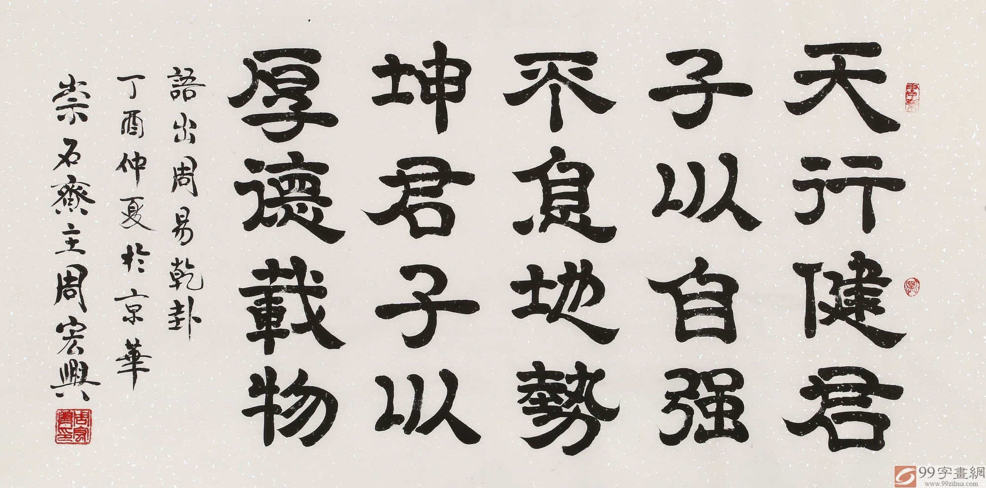 山西省临汾市洪洞县左木乡三交河敬老院