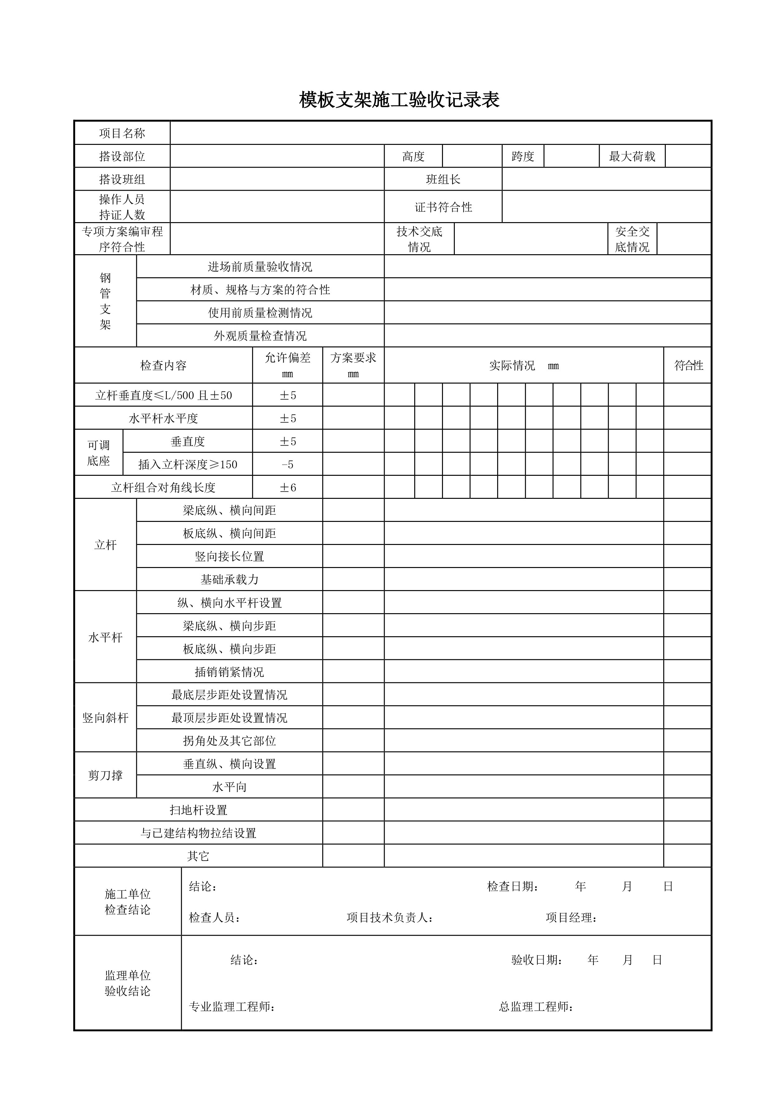 山西省太原市古交市镇城底镇阴家沟村敬老院