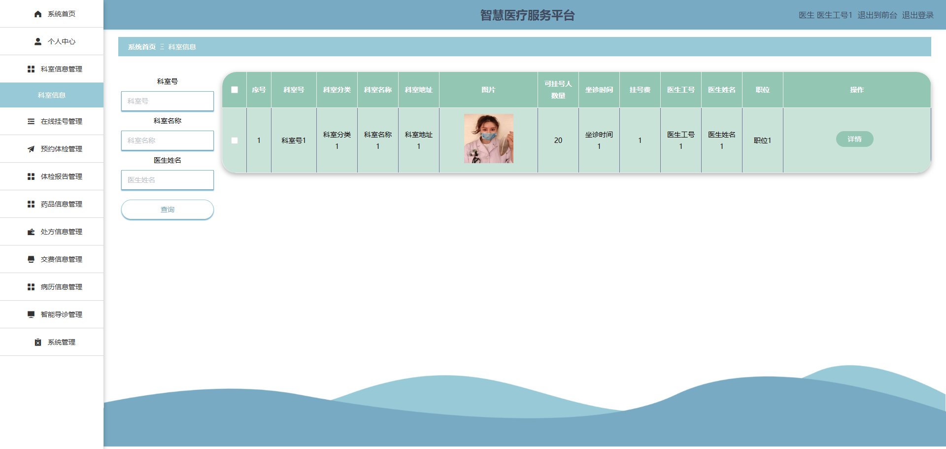 山西省阳泉市盂县下社乡中心敬老院
