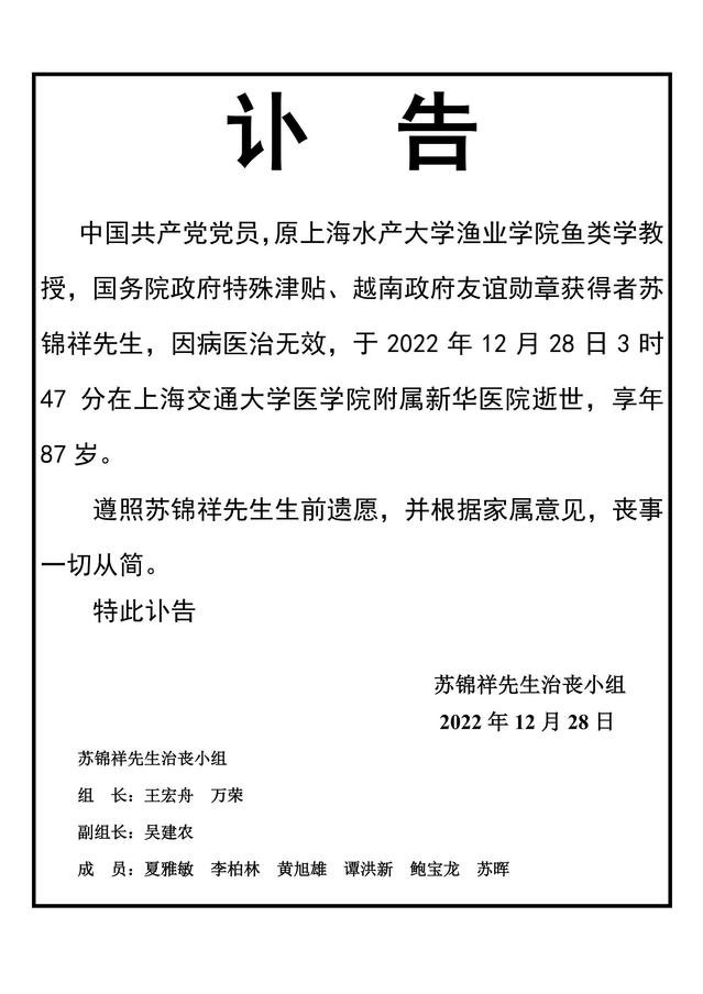 山西省晋城市阳城县寺头乡敬老院