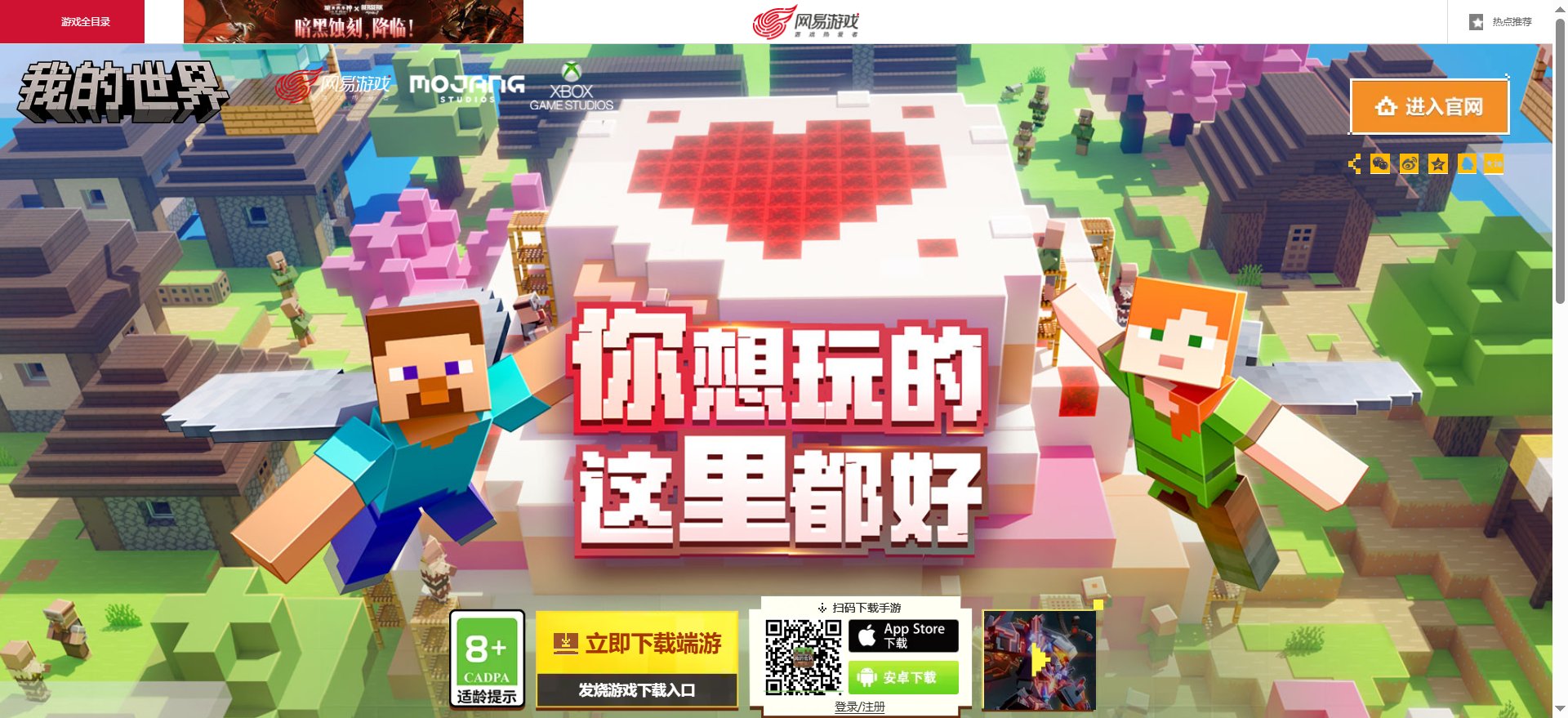 山东省聊城市阳谷县十五里元
