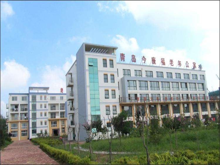 山东省青岛市黄岛区老年公寓
