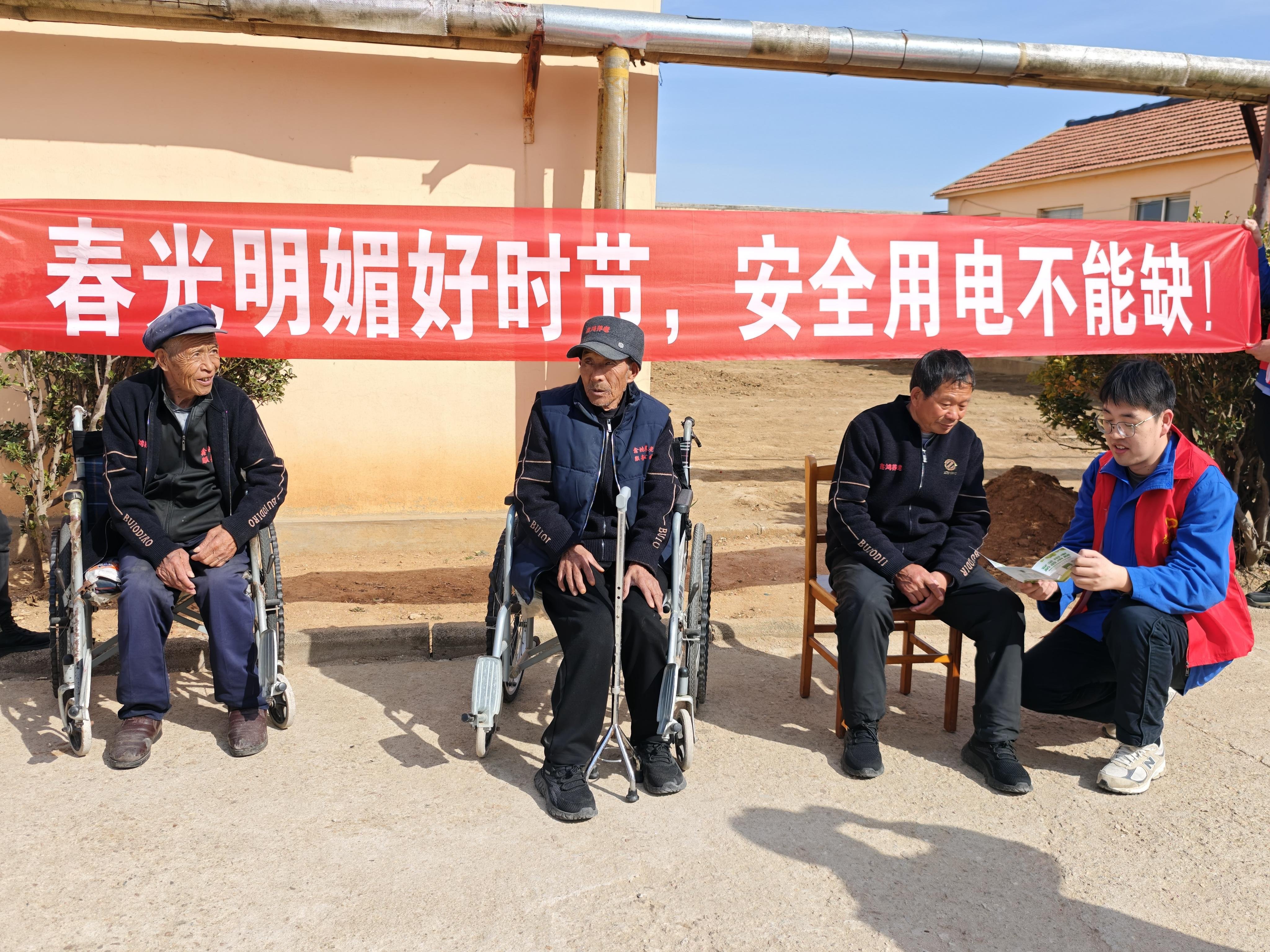 山东省烟台市招远市夏甸镇敬老院
