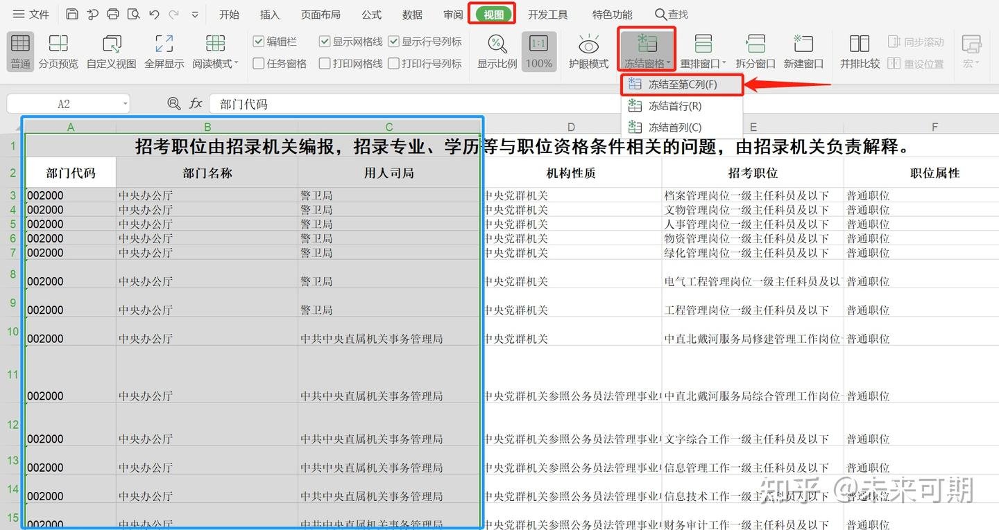 山东省威海市乳山市诸往镇敬老院