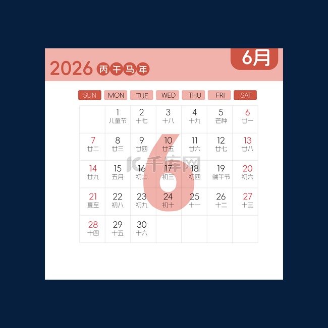 山东省泰安市东平县接山乡敬老院
