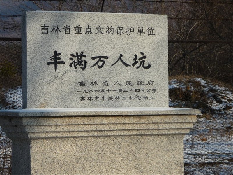 山东省泰安市新泰市石莱镇敬老院