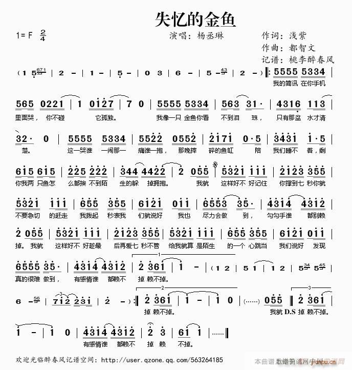 山东省枣庄市滕州市洪绪镇敬