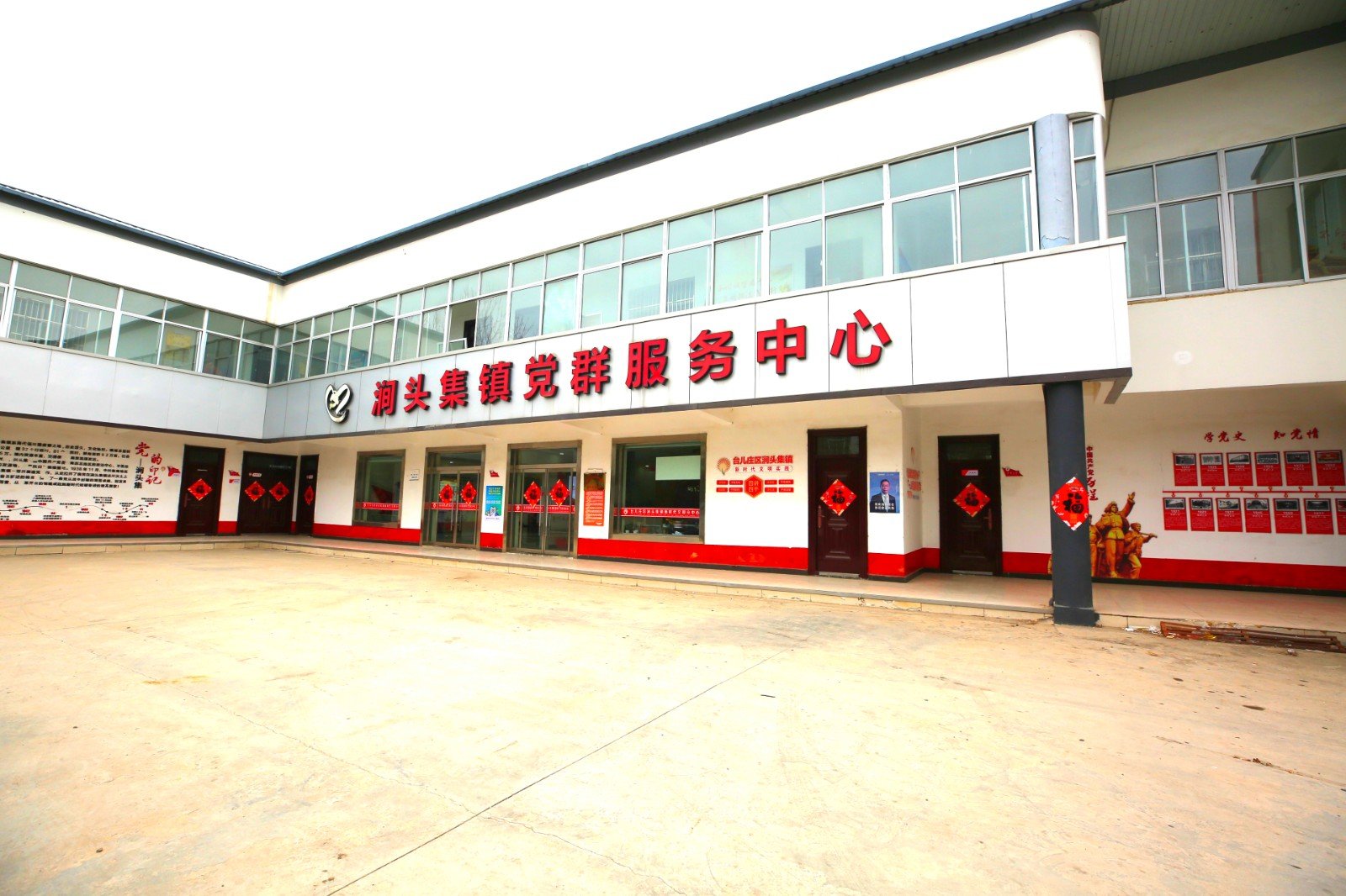 山东省枣庄市台儿庄区涧头集