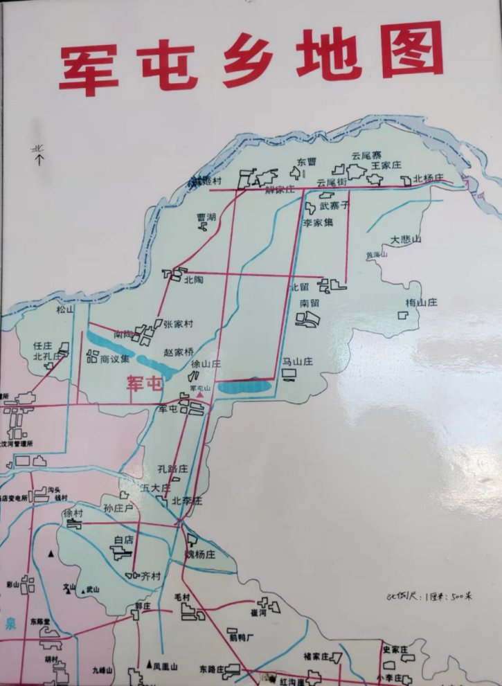 山东省济宁市汶上县军屯乡敬