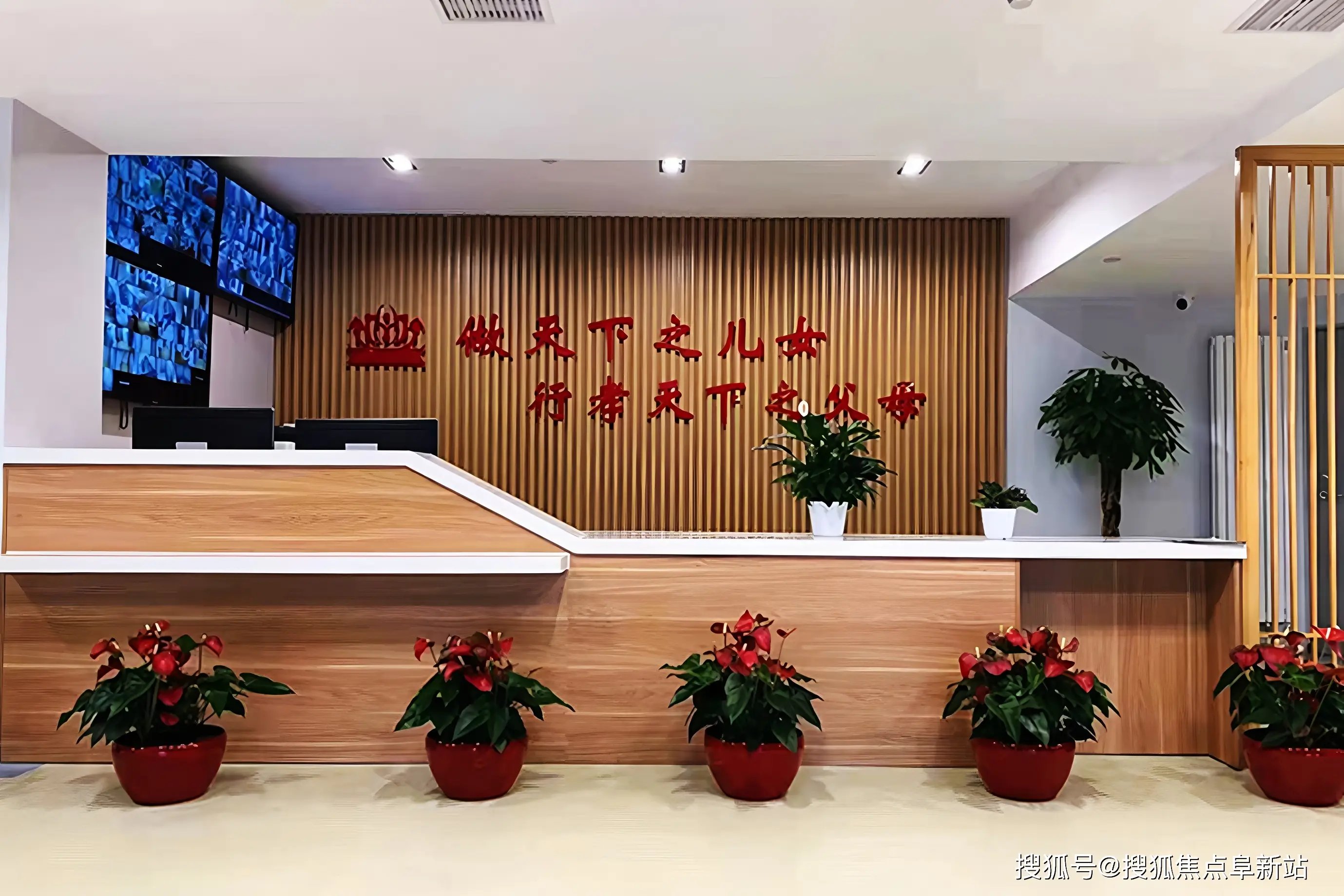山东省青岛市胶州市福寿长护老院