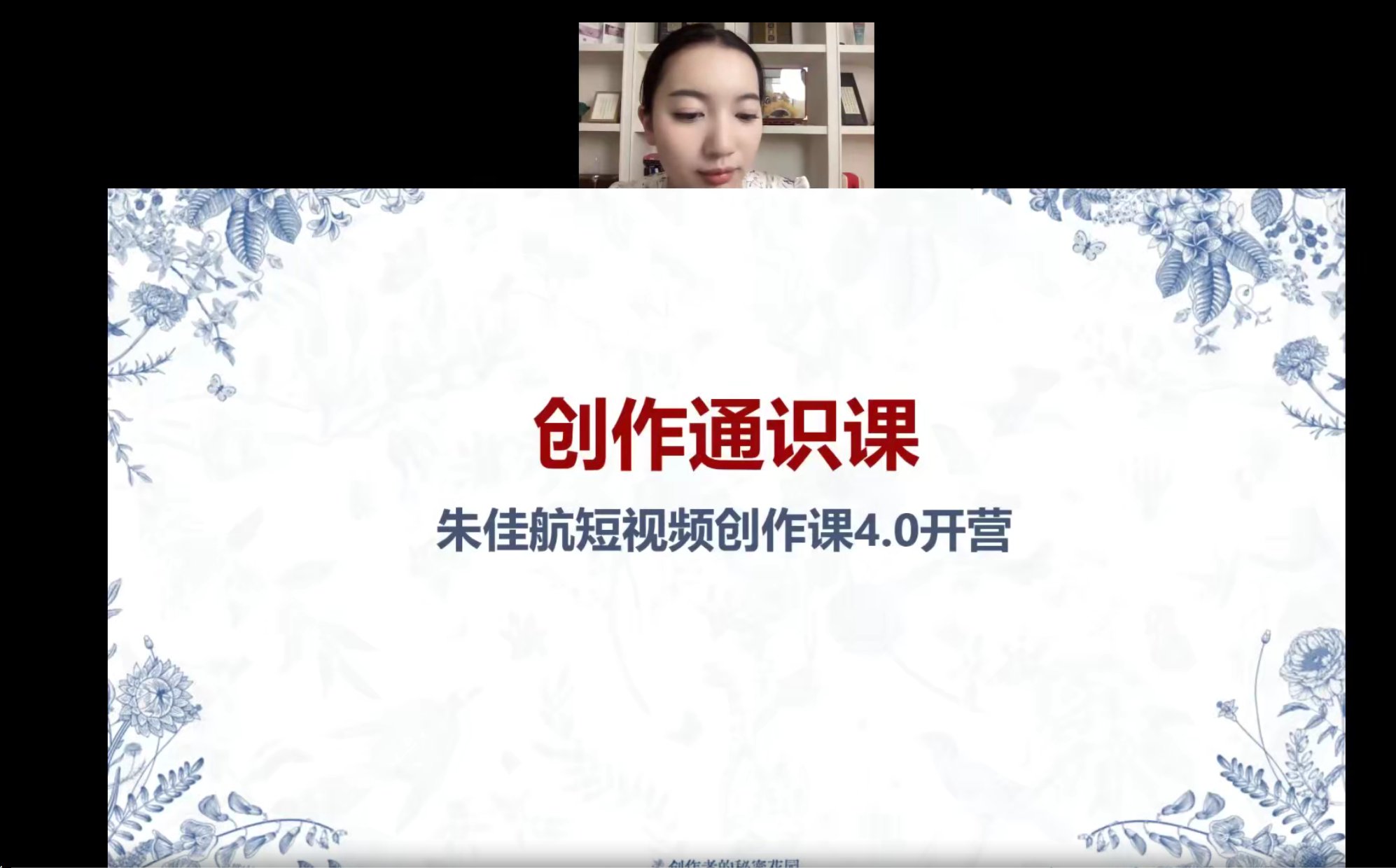 山东省济宁市汶上县刘楼乡敬老院