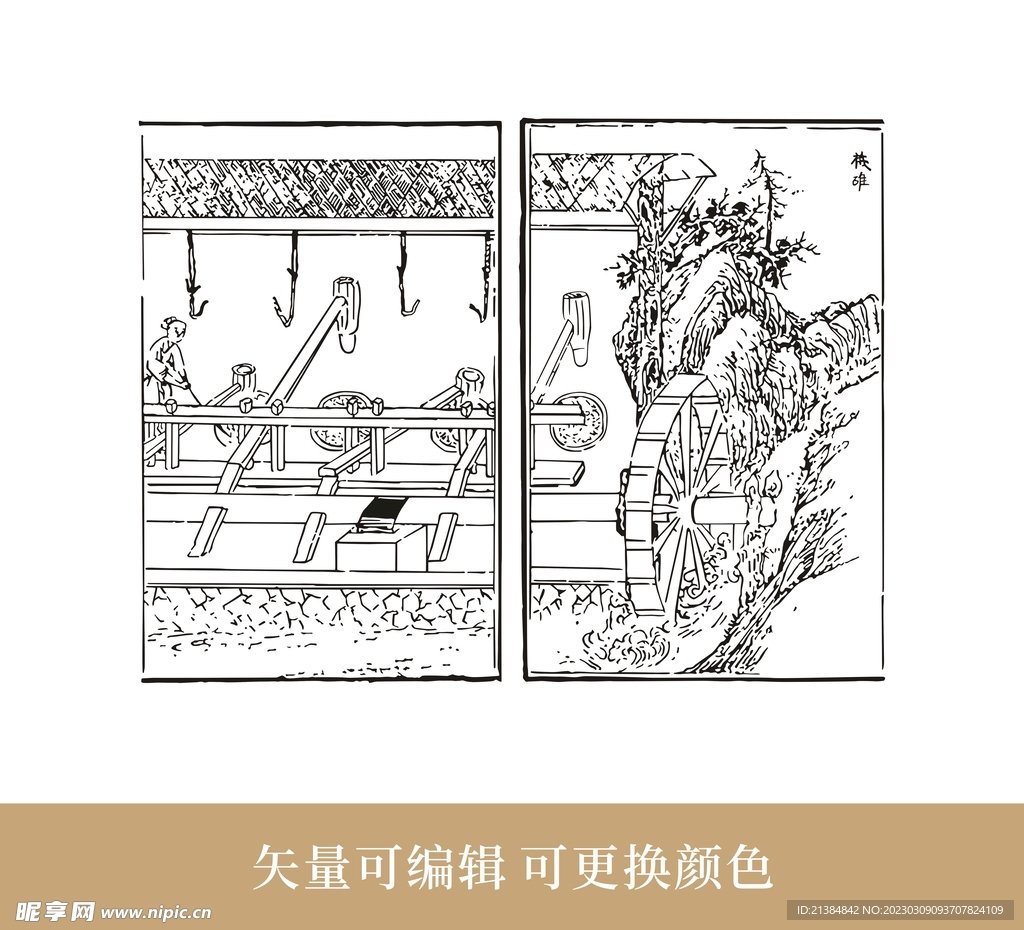 山东省济南市天桥区绿地老年护疗院