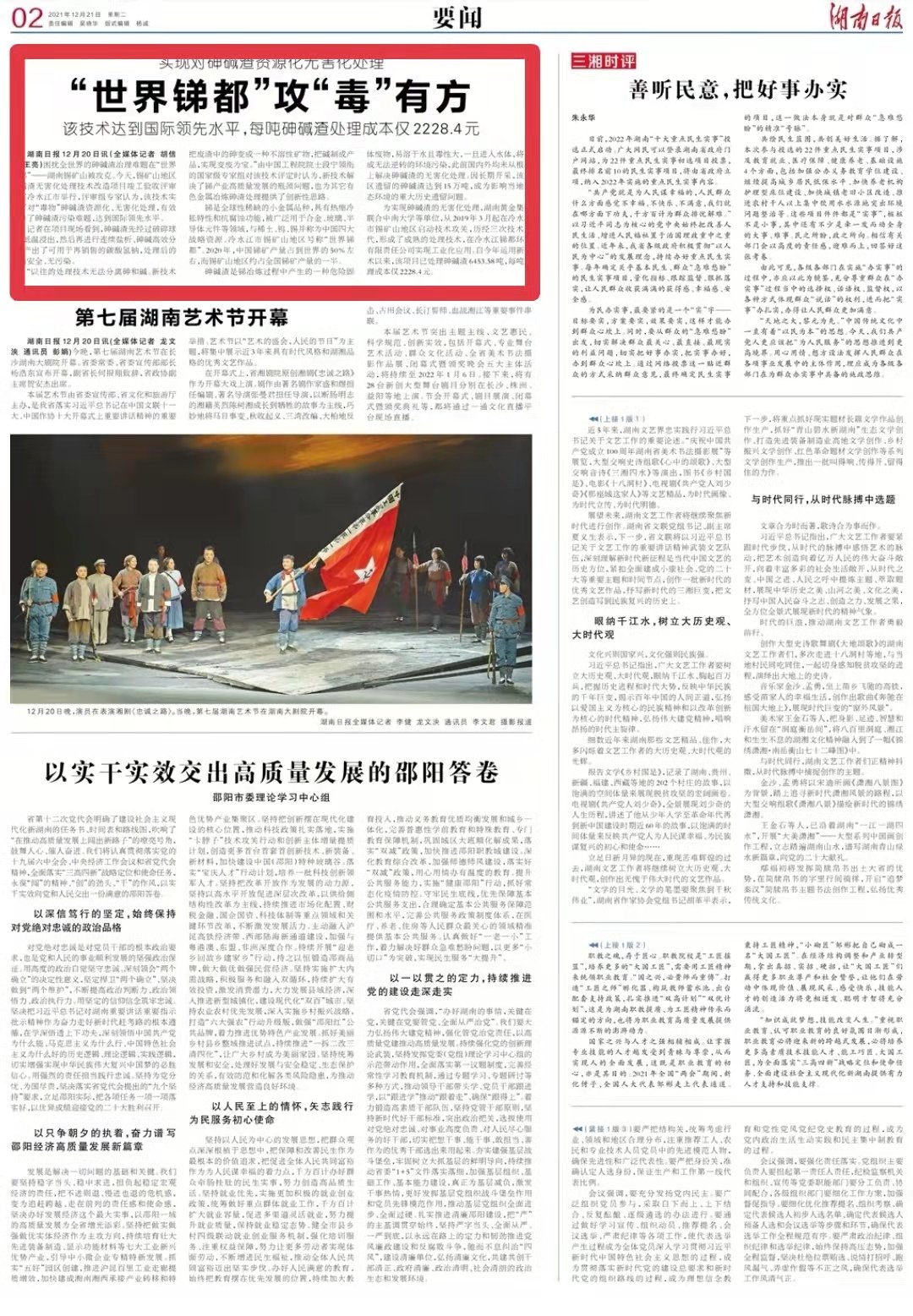 山东省济南市天桥区民利老年公寓