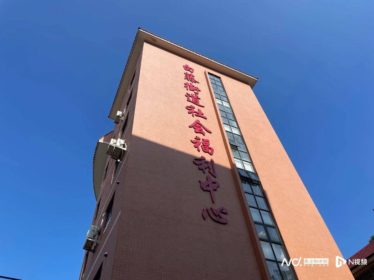 山东省青岛市四方区长寿山庄老人护养院