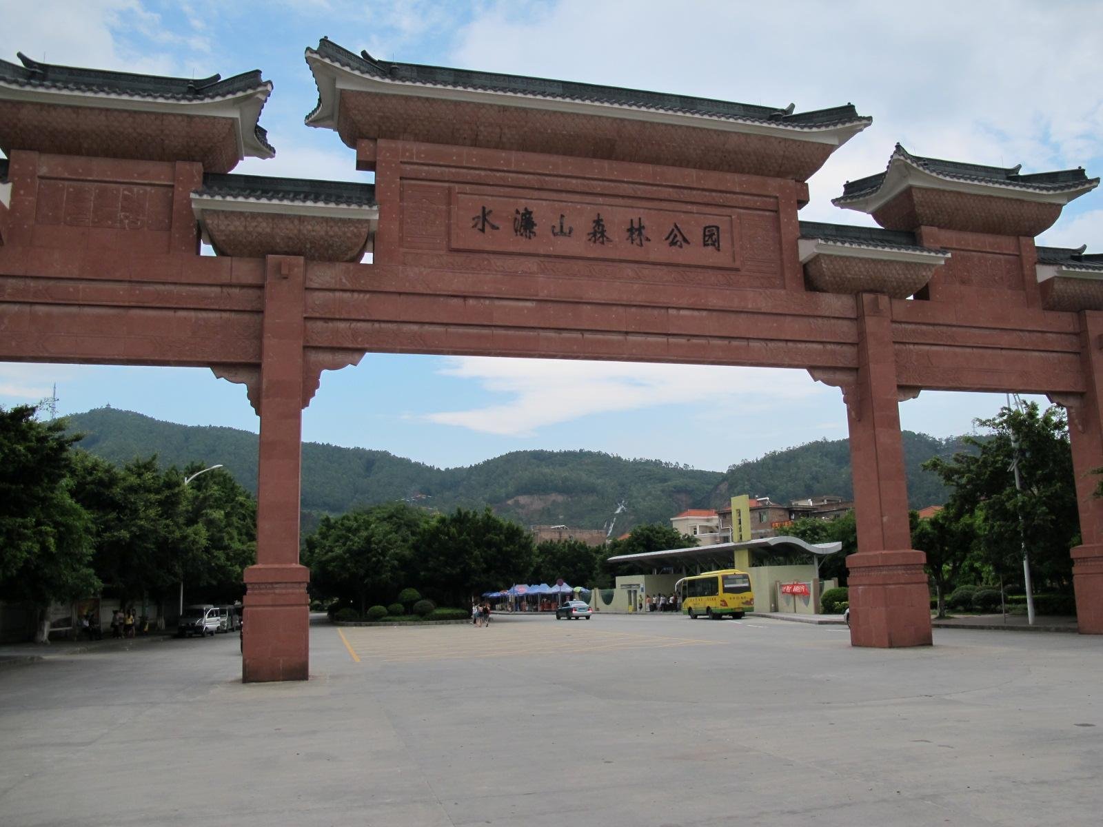 山东省青岛市四方区爱心敬老院