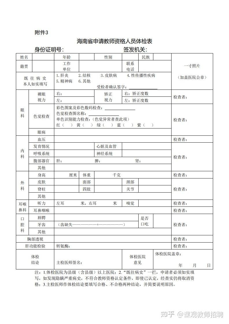 山东省济宁市泗水县大黄沟乡敬老院