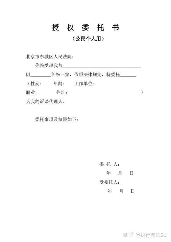 山东省济南市章丘市三德范村敬老院