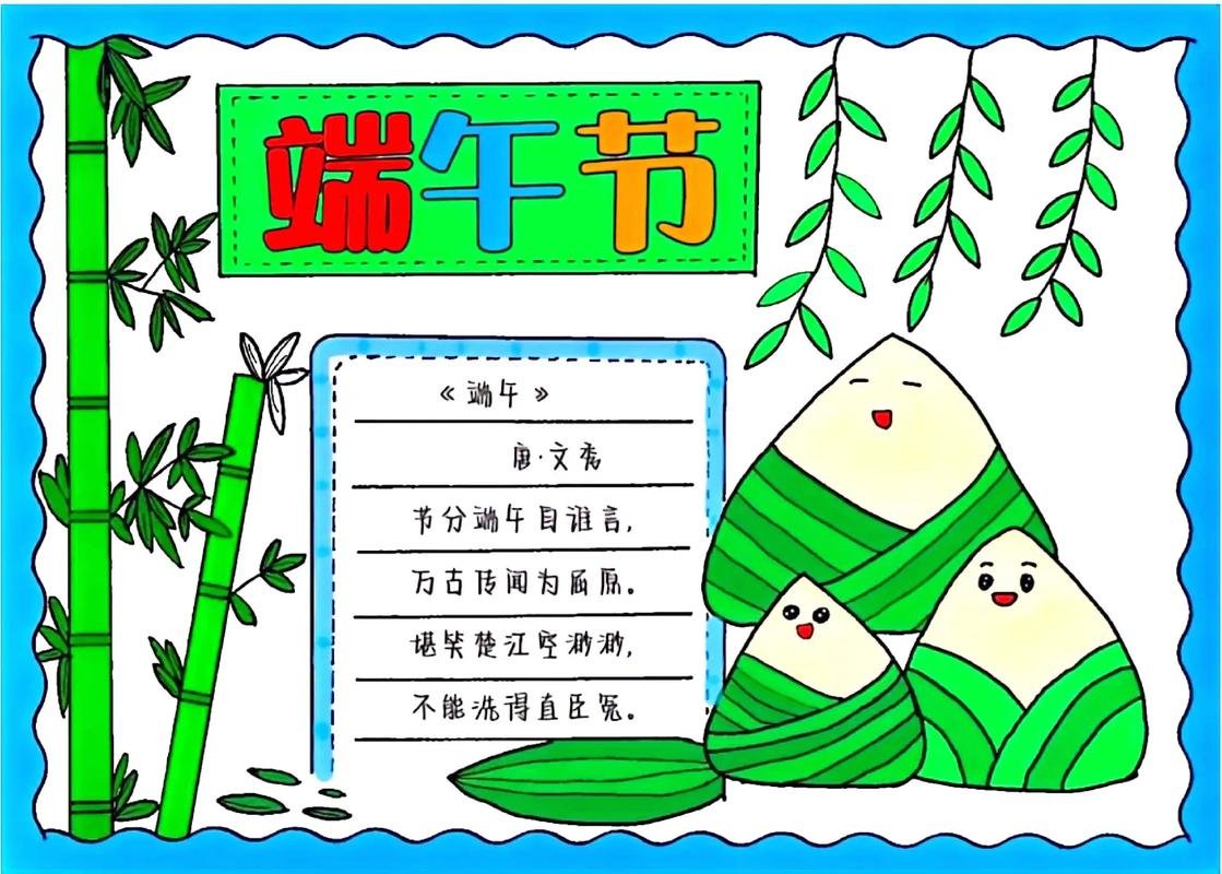 山东省济南市章丘市吕寨村福利院