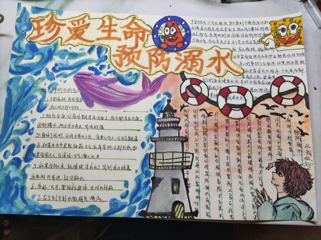 山东省济南市章丘市辛一敬老院