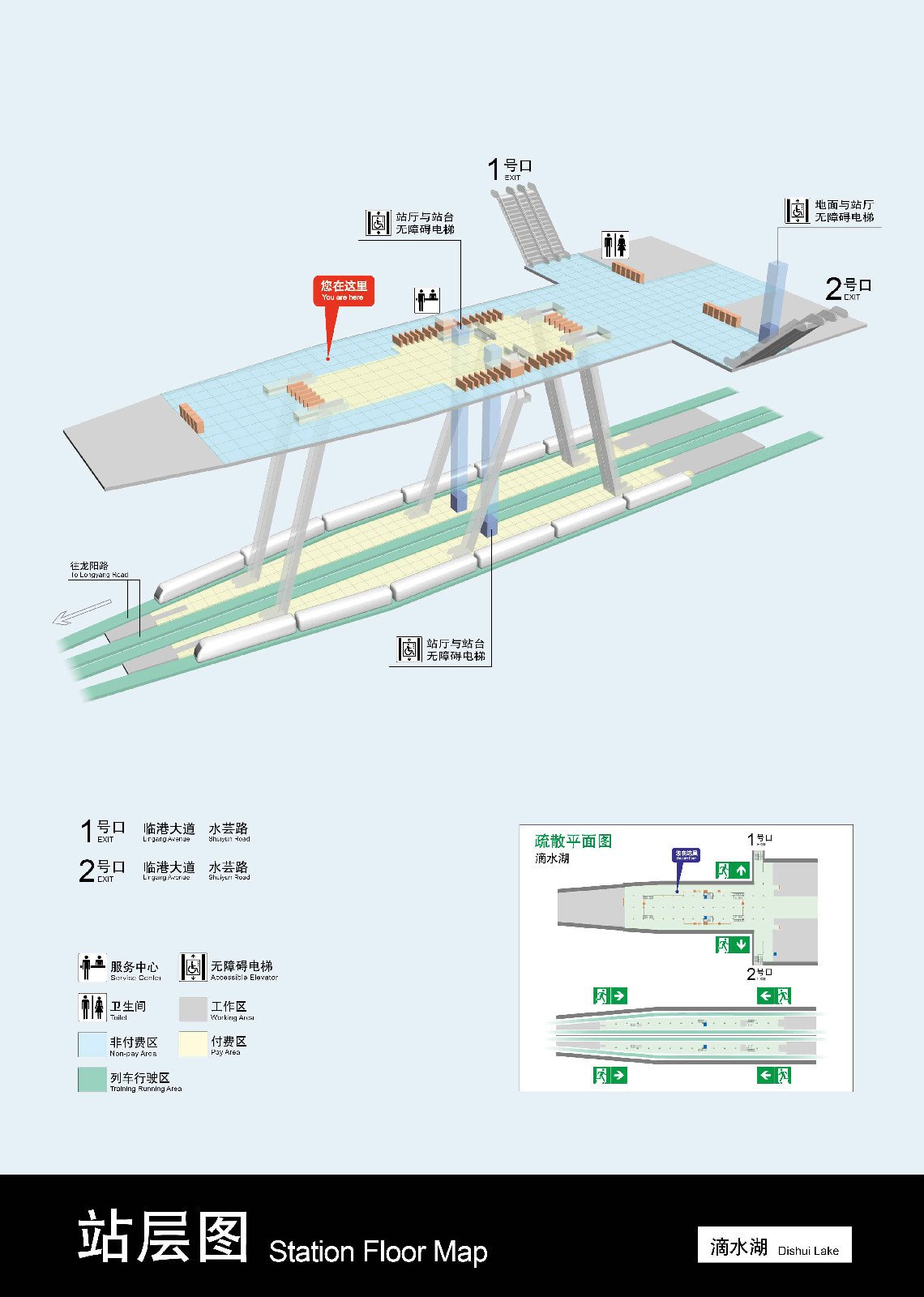 山东省济南市章丘市贾姑庵村福利院
