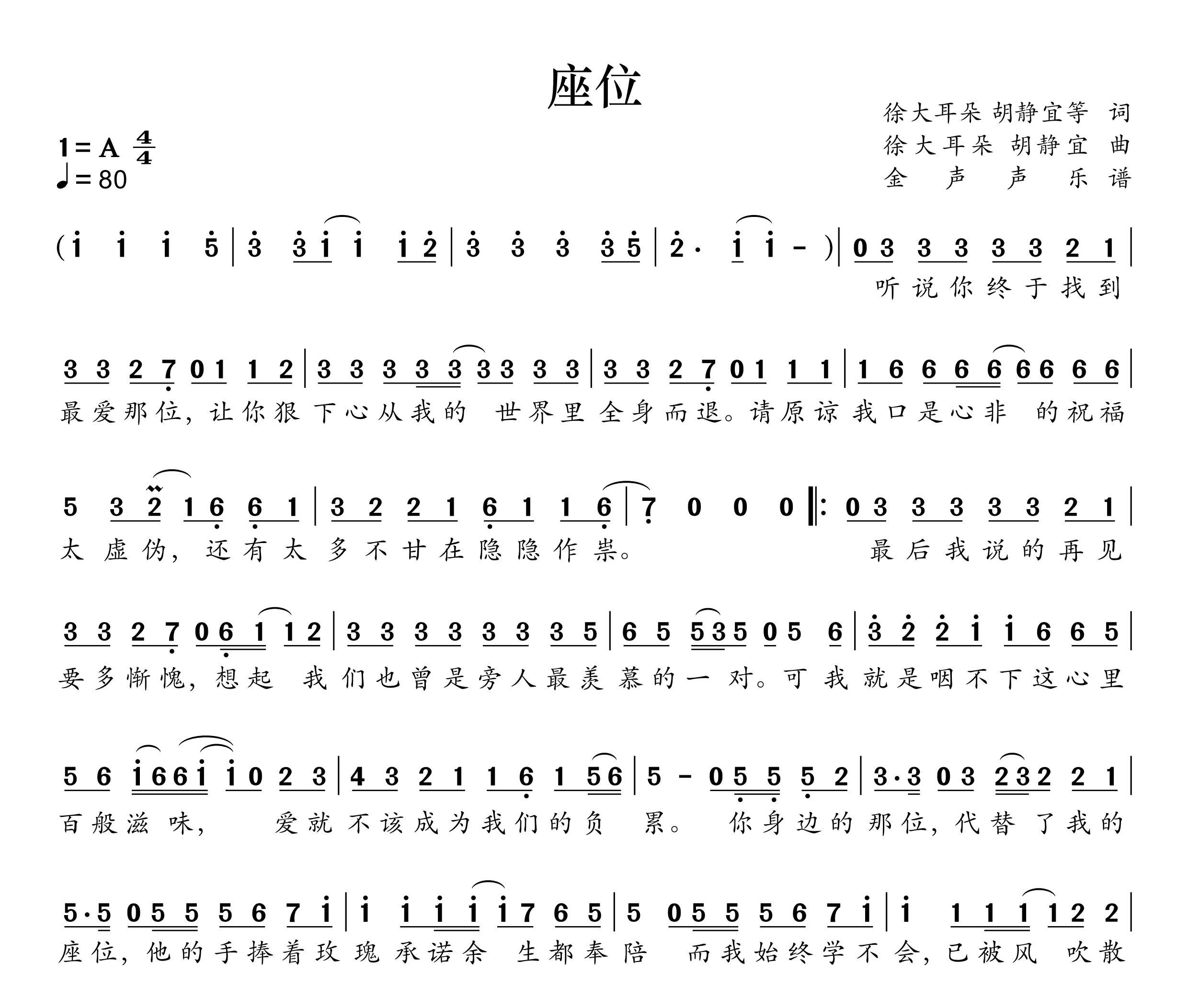 山东省青岛市市南区夕阳红托老所　