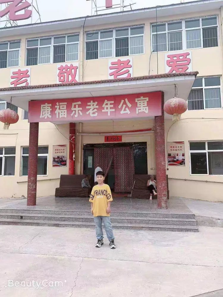 山东省青岛市市南区福乐老年公寓