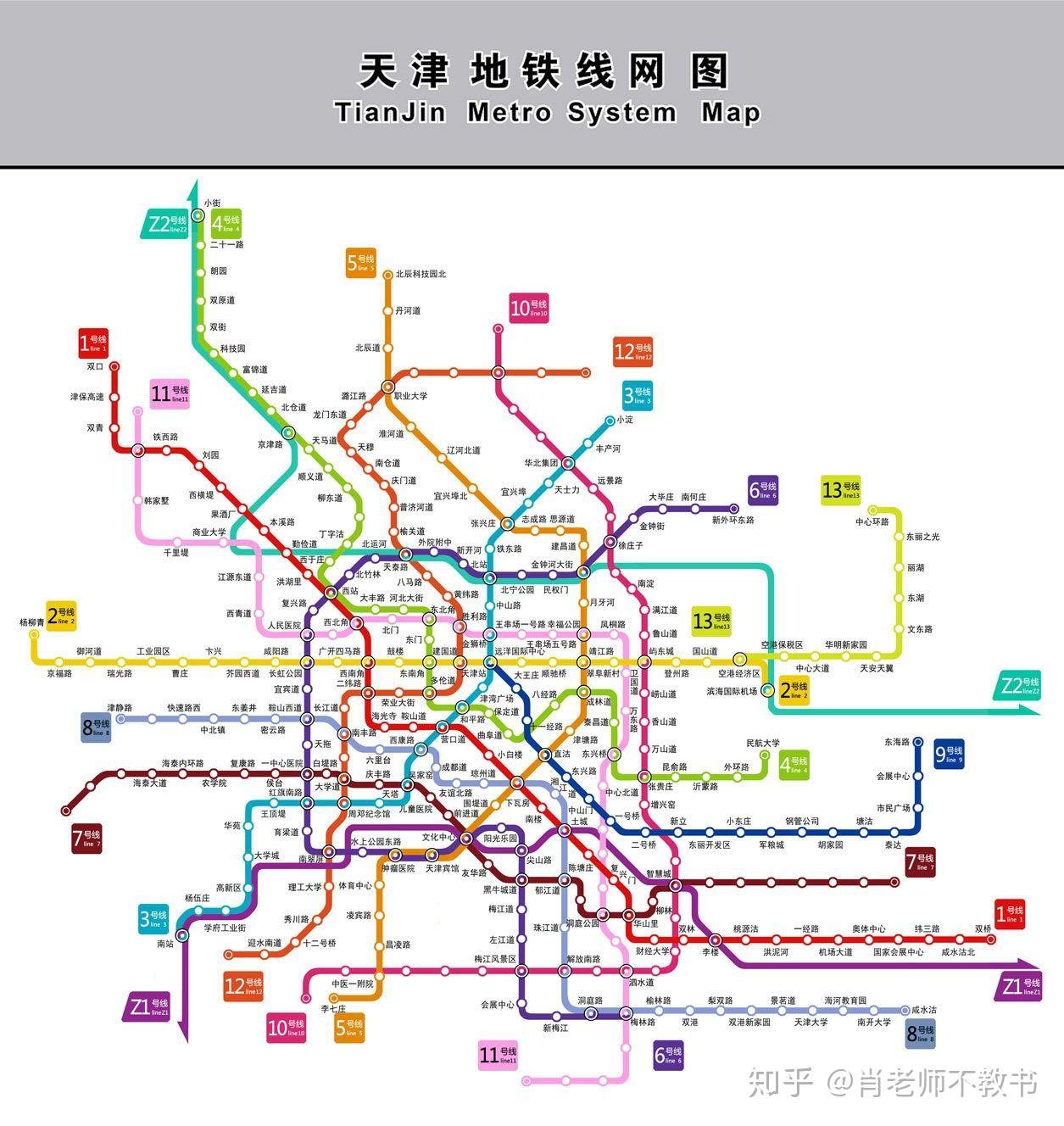 山东省滨州市博兴县湖滨镇敬老院
