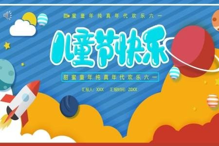 山东省淄博市高青县田镇镇敬老院