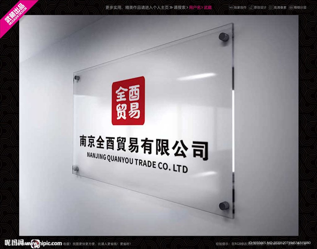 山东省聊城市东昌府区蒋官屯