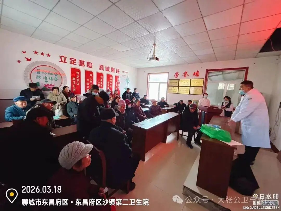 山东省聊城市东昌府区沙镇敬