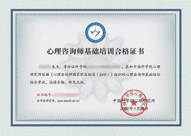 山东省聊城市东昌府区斗虎屯