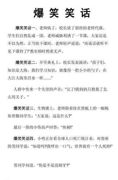 山东省聊城市东昌府区郑家镇张郜敬老院