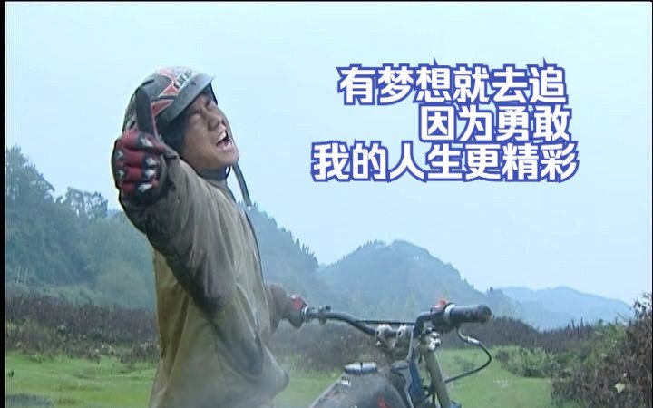 山东省临沂市罗庄区册山镇敬老院