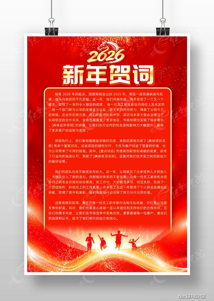 山东省淄博市桓台县周家镇幸福院
