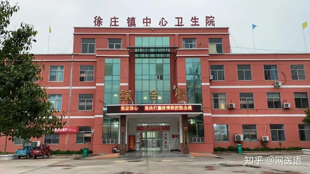 山东省枣庄市山亭区徐庄镇福利院