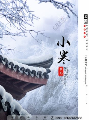 山东省临沂市兰山区曹王庄老年公寓