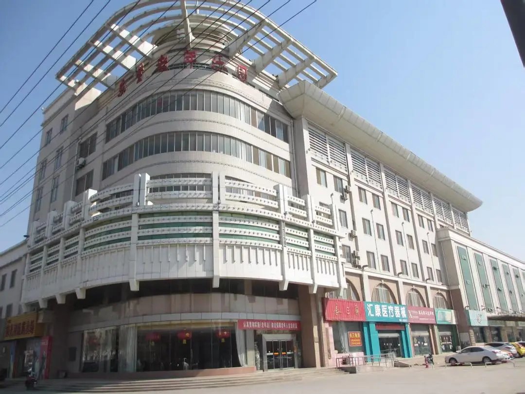 山东省东营市东营区老年乐园