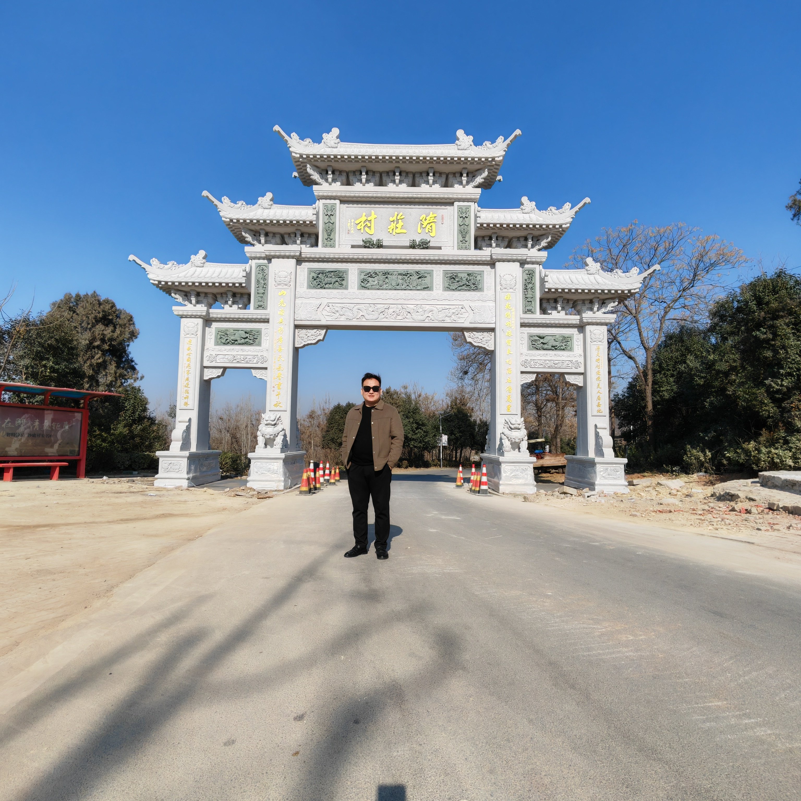 山东省淄博市临淄区齐都镇敬老院