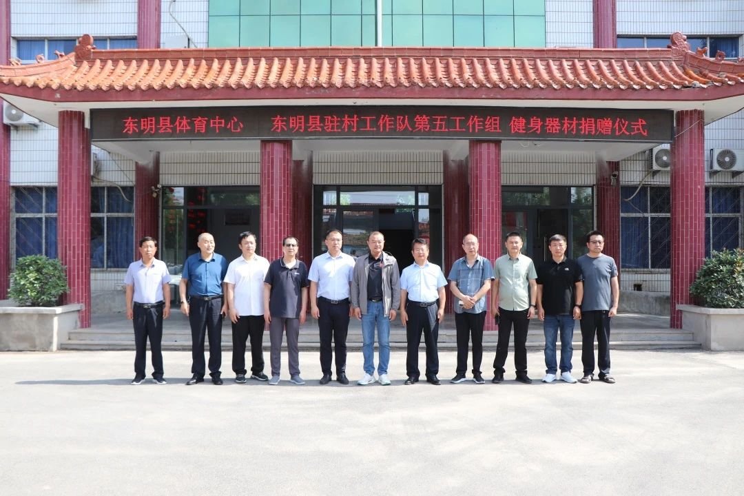 山东省菏泽市东明县长兴集乡敬老院