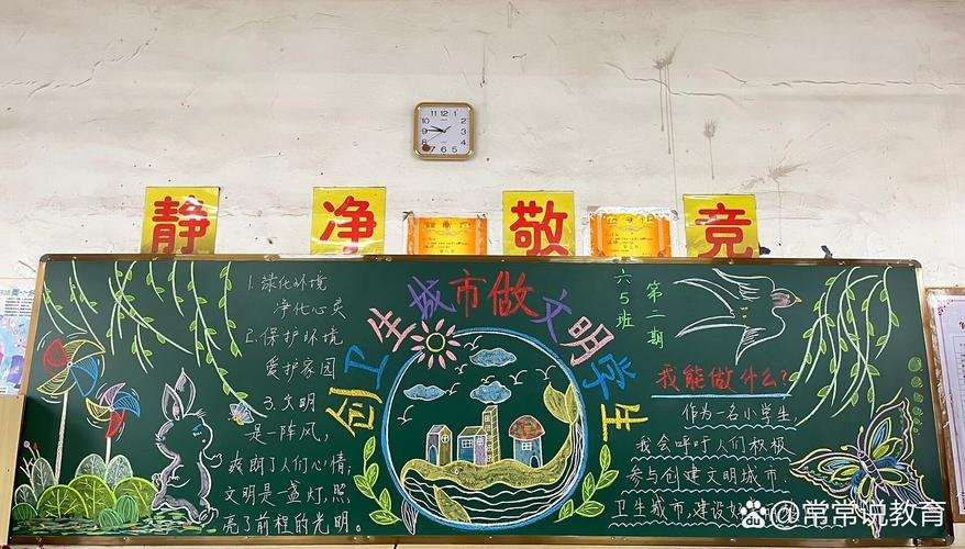 山东省临沂市莒南县板泉镇敬老院