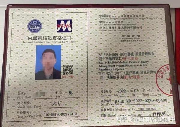 山东省潍坊市坊子区荆山洼镇敬老院